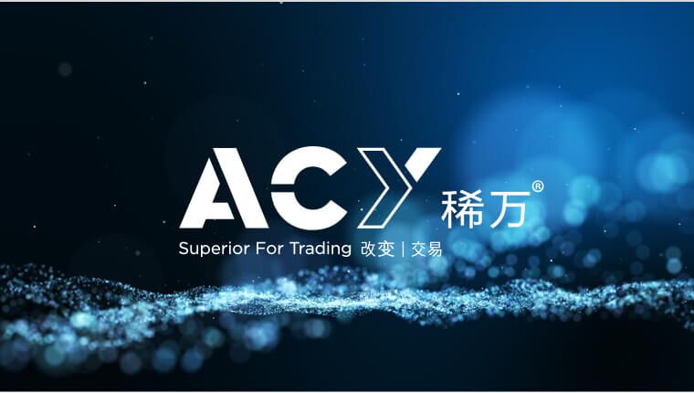 ACY-logo图片 首页